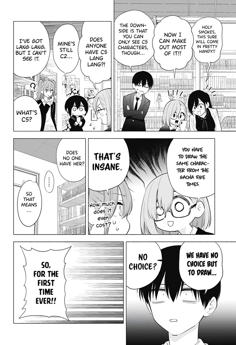 25 Jigen No Yuuwaku Chapter 88 Page 5