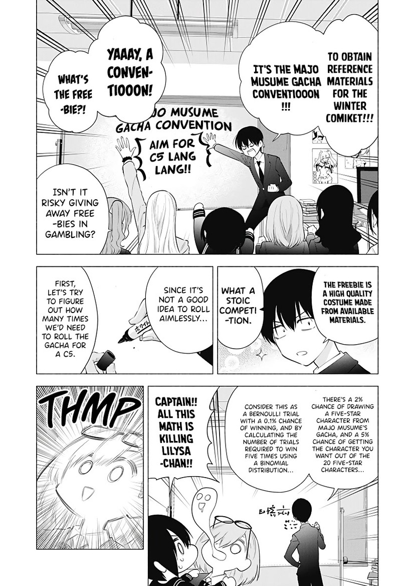 25 Jigen No Yuuwaku Chapter 88 Page 6