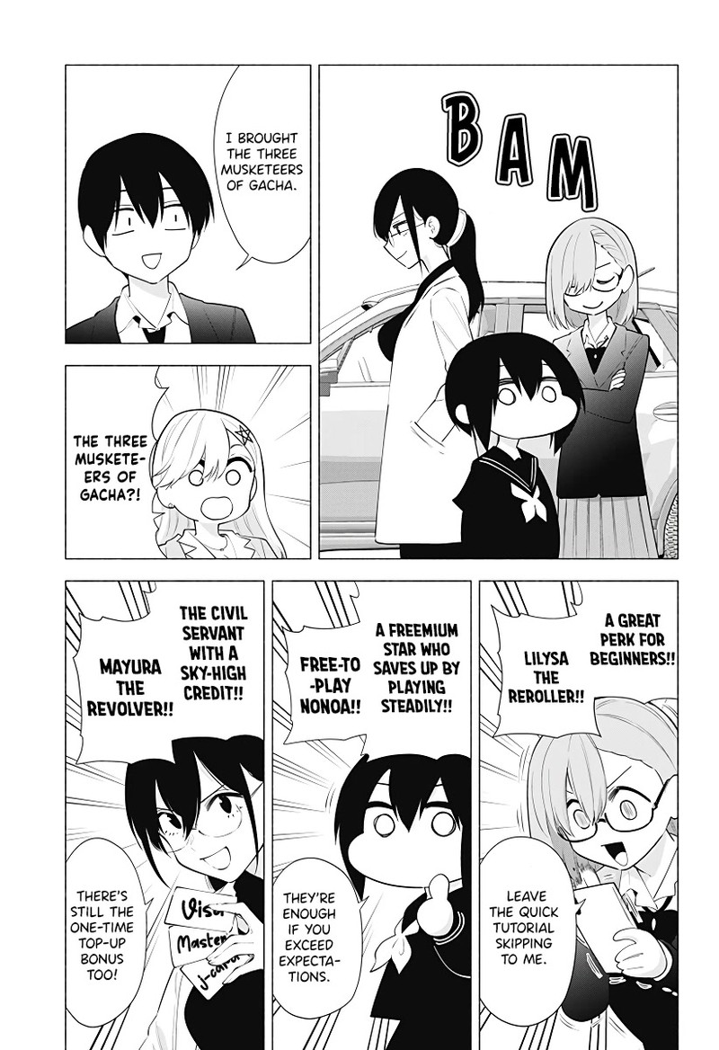 25 Jigen No Yuuwaku Chapter 88 Page 8