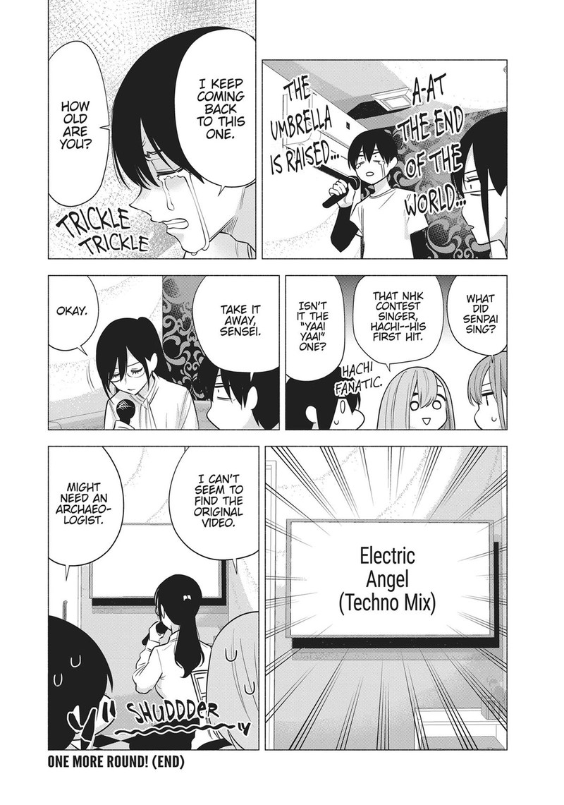 25 Jigen No Yuuwaku Chapter 88e Page 11