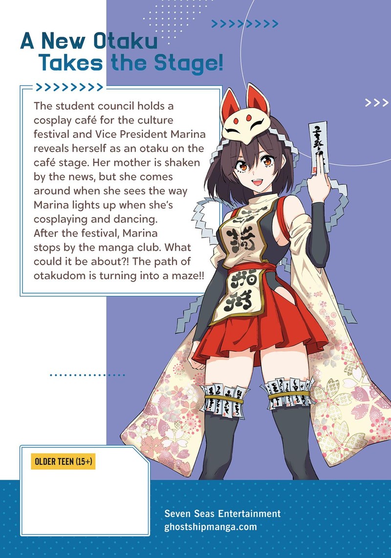 25 Jigen No Yuuwaku Chapter 88e Page 13