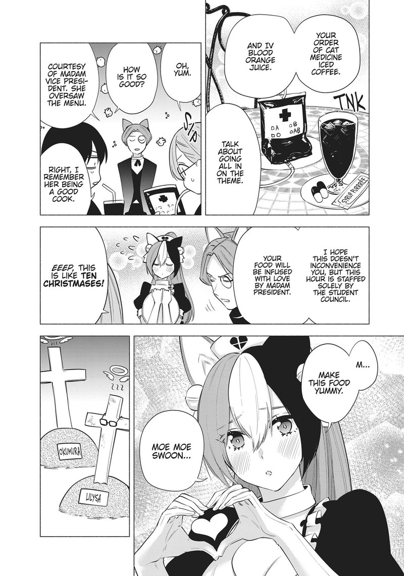 25 Jigen No Yuuwaku Chapter 88e Page 2