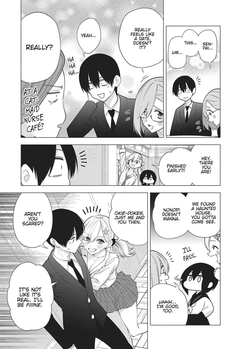 25 Jigen No Yuuwaku Chapter 88e Page 3