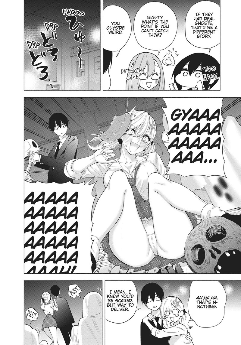 25 Jigen No Yuuwaku Chapter 88e Page 4