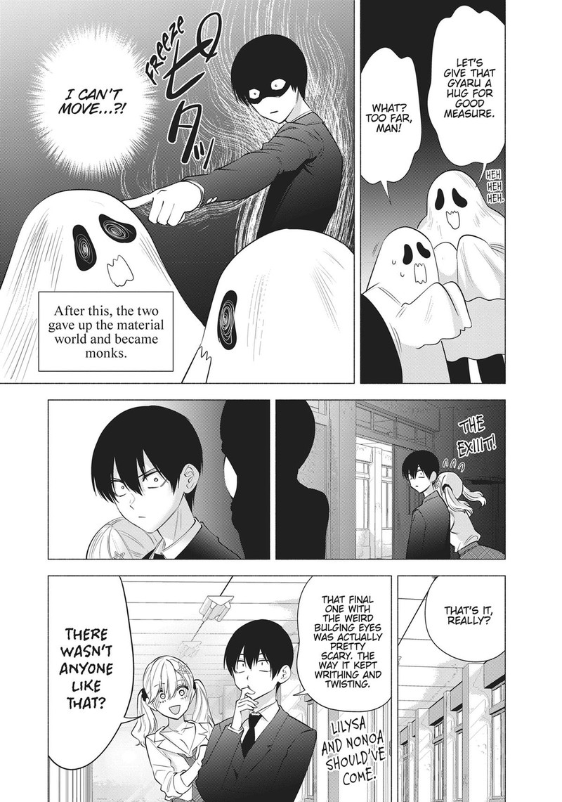 25 Jigen No Yuuwaku Chapter 88e Page 5