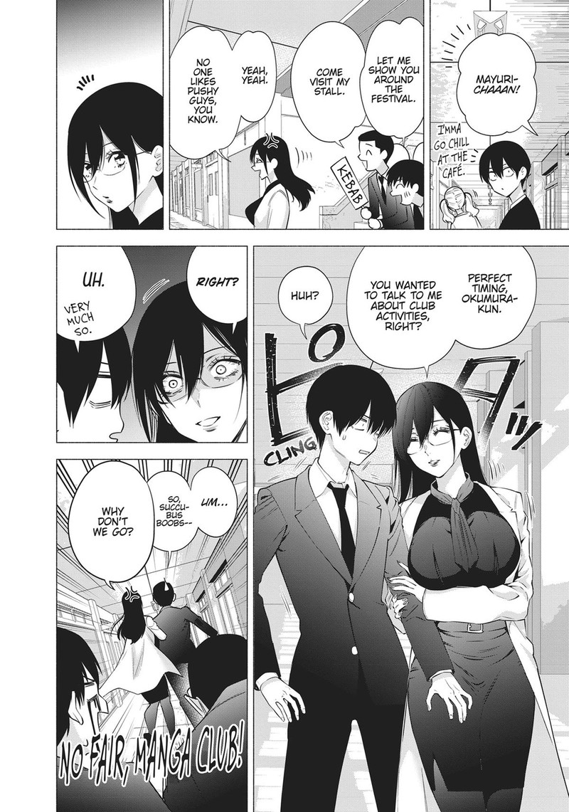 25 Jigen No Yuuwaku Chapter 88e Page 6