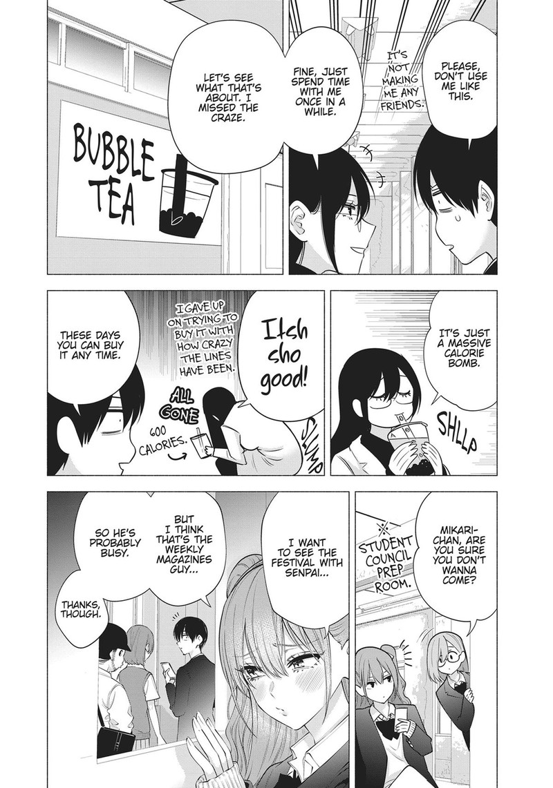 25 Jigen No Yuuwaku Chapter 88e Page 7