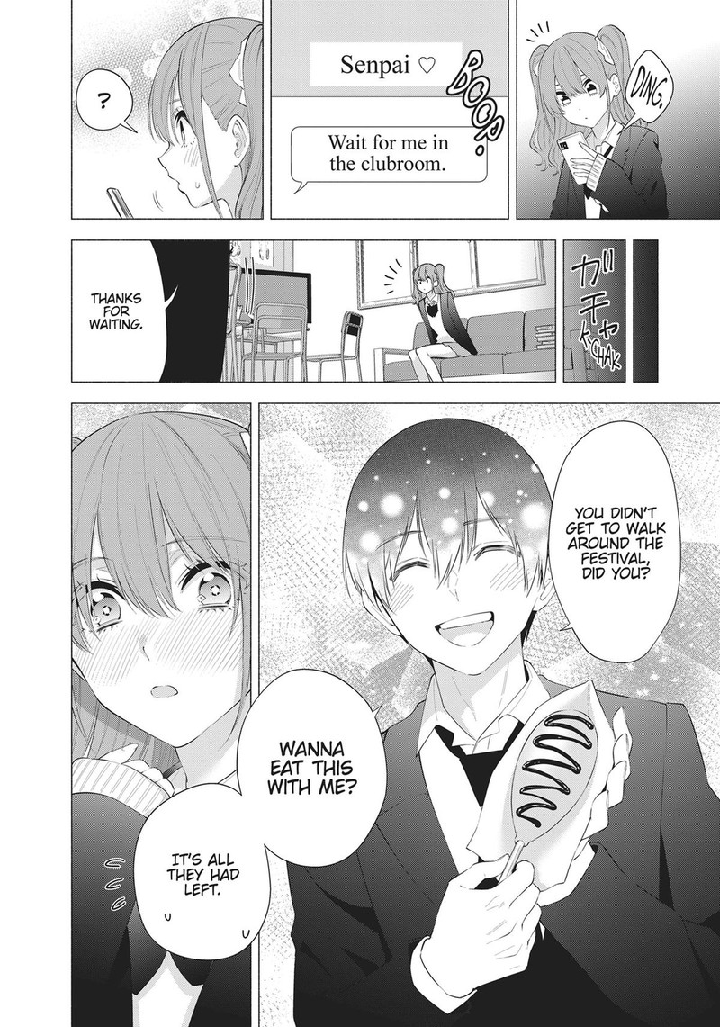 25 Jigen No Yuuwaku Chapter 88e Page 8