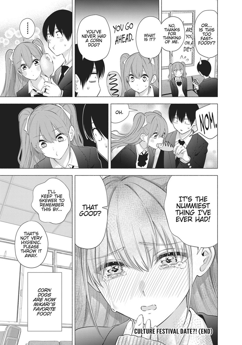 25 Jigen No Yuuwaku Chapter 88e Page 9