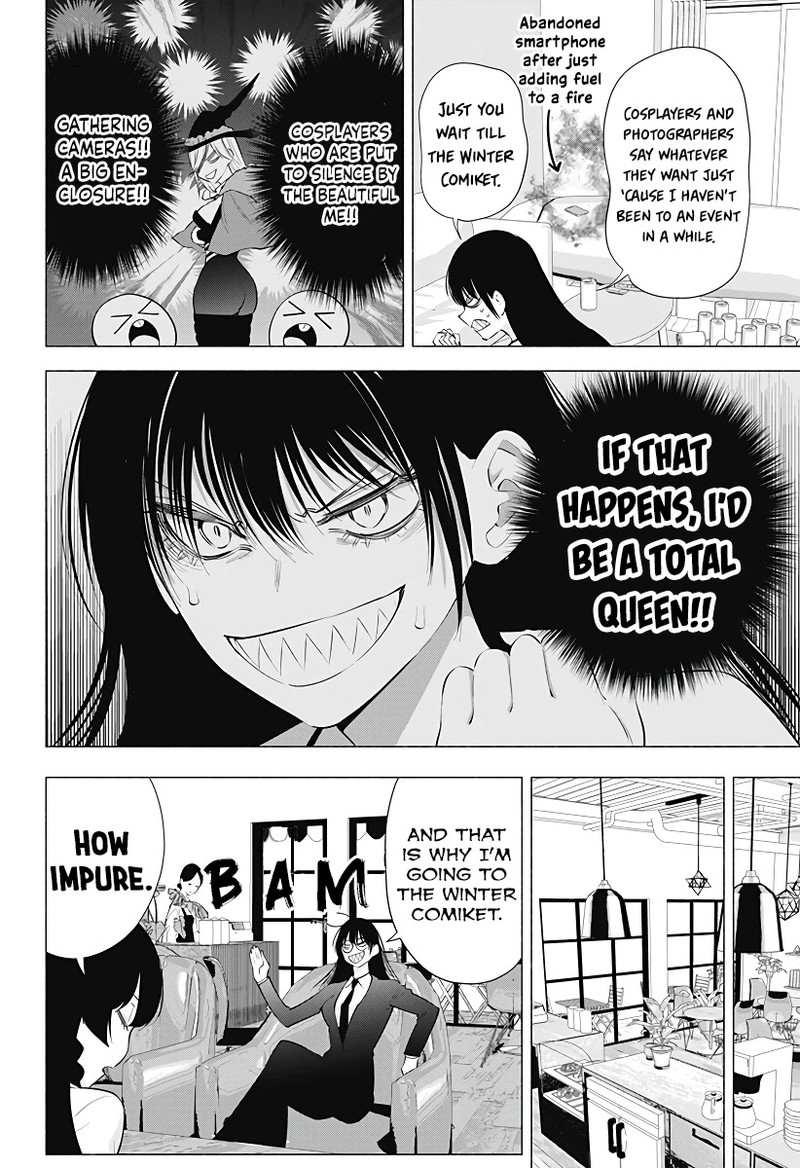 25 Jigen No Yuuwaku Chapter 89 Page 11