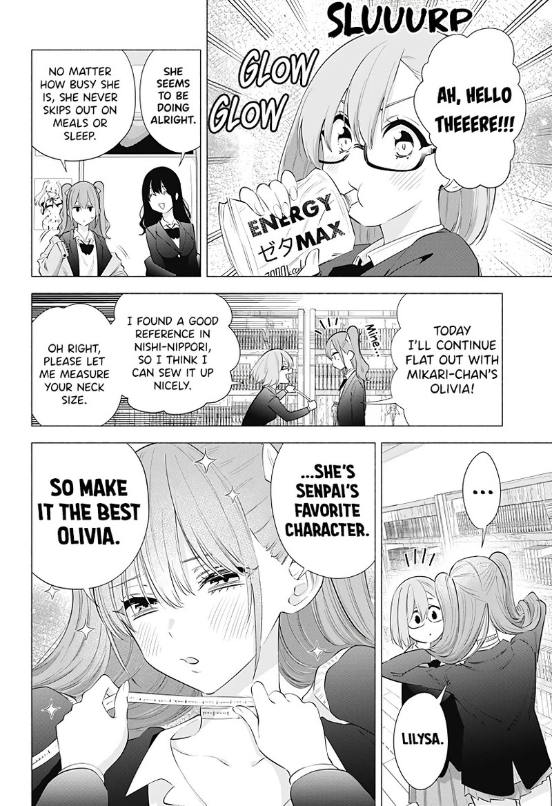 25 Jigen No Yuuwaku Chapter 90 Page 3