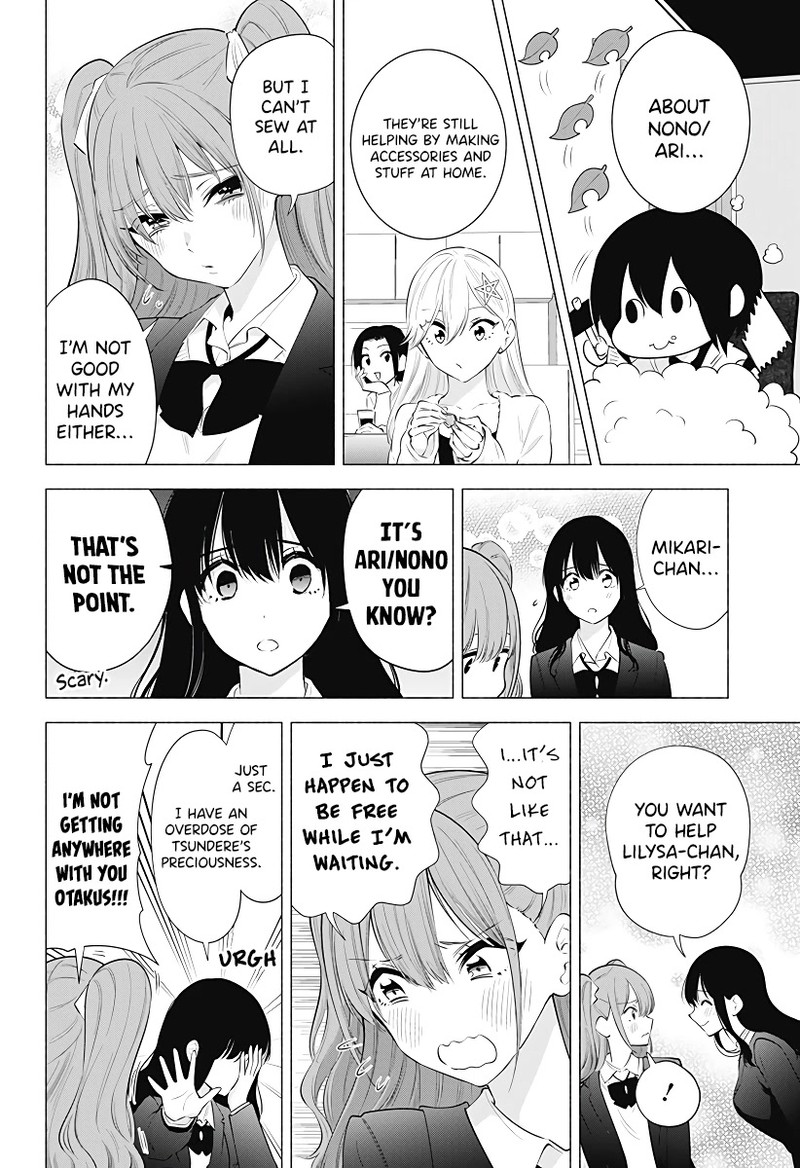 25 Jigen No Yuuwaku Chapter 90 Page 7