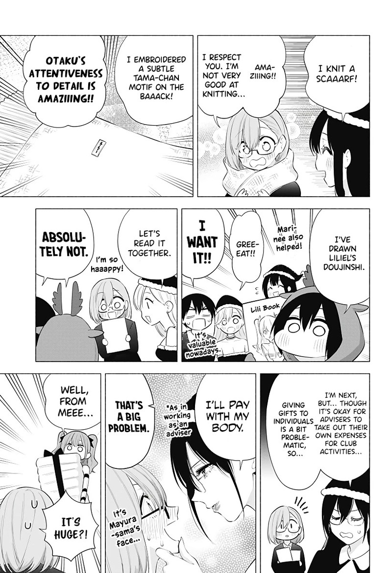 25 Jigen No Yuuwaku Chapter 91 Page 14