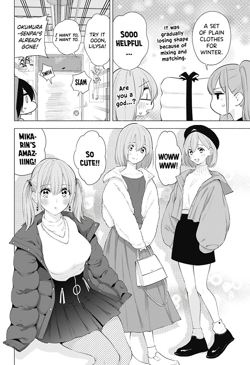 25 Jigen No Yuuwaku Chapter 91 Page 15