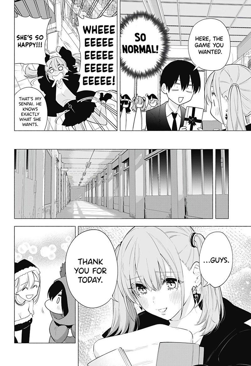 25 Jigen No Yuuwaku Chapter 91 Page 17