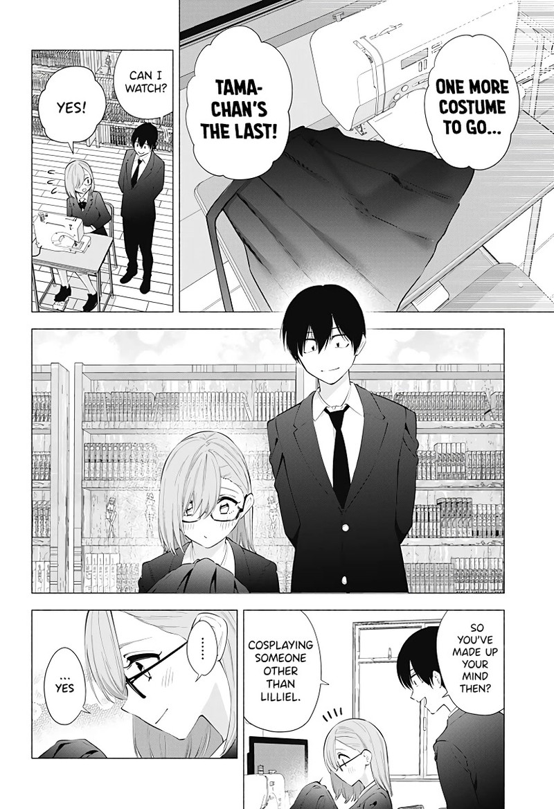 25 Jigen No Yuuwaku Chapter 91 Page 3