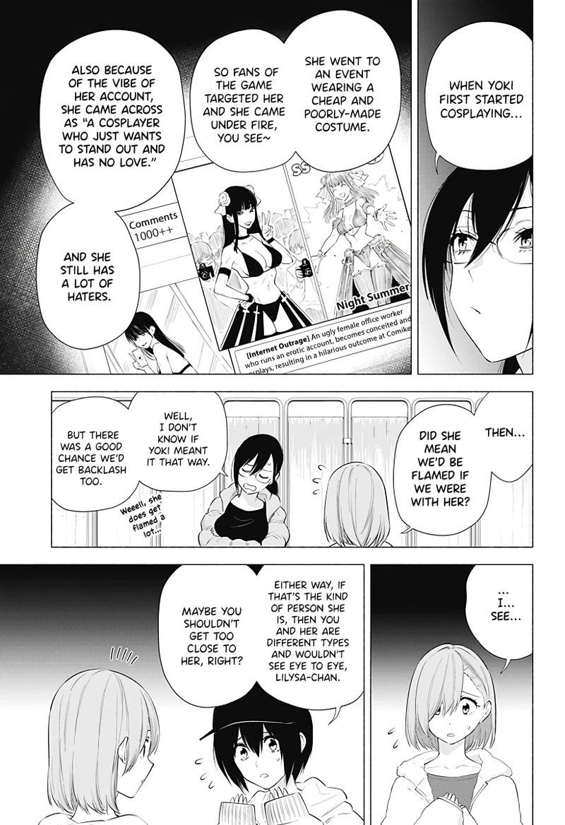 25 Jigen No Yuuwaku Chapter 92 Page 12