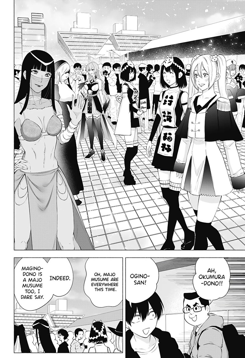 25 Jigen No Yuuwaku Chapter 92 Page 17