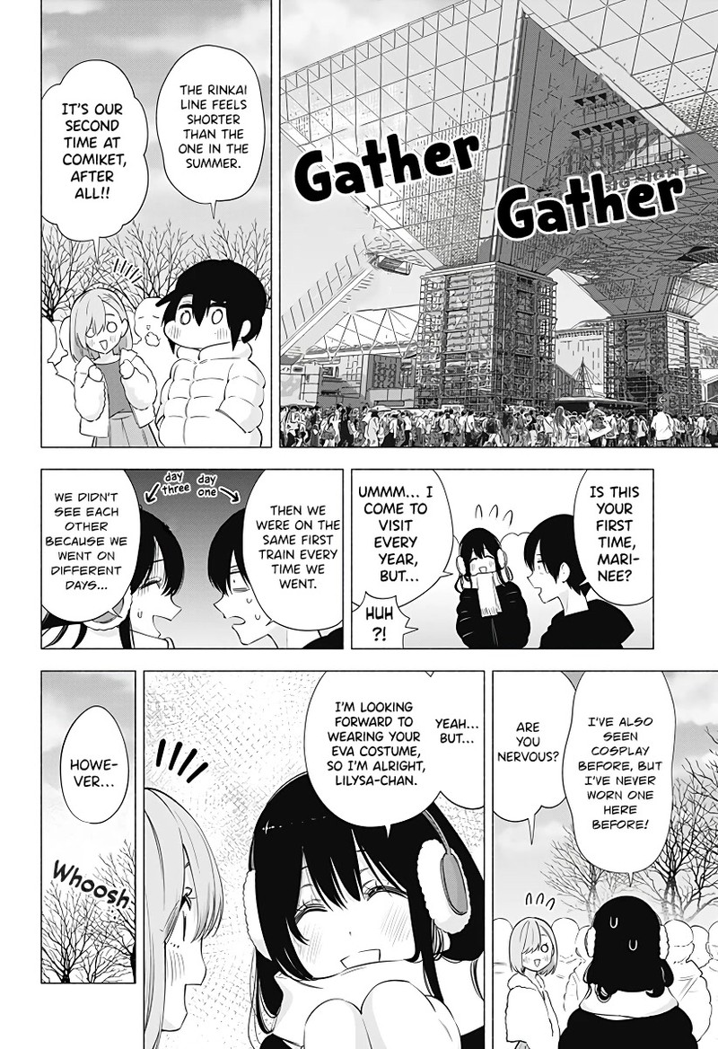 25 Jigen No Yuuwaku Chapter 92 Page 3