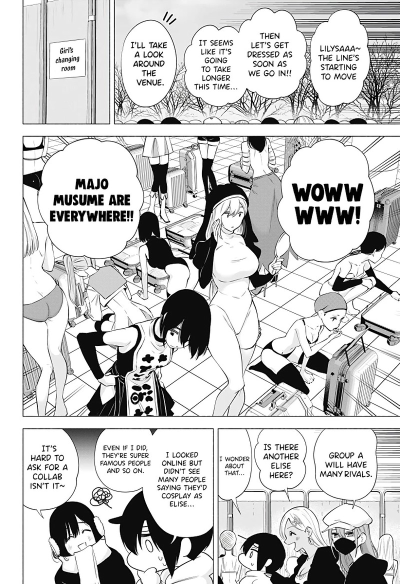 25 Jigen No Yuuwaku Chapter 92 Page 7