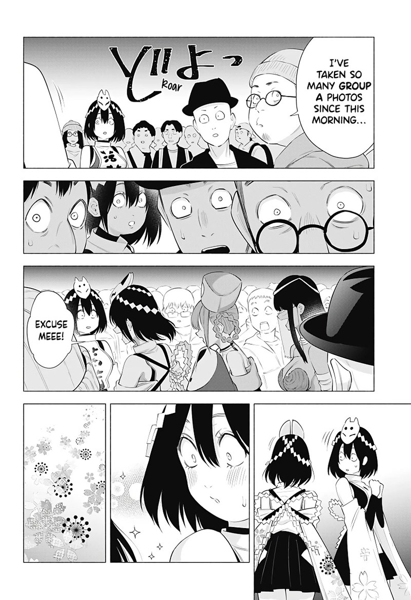 25 Jigen No Yuuwaku Chapter 93 Page 11