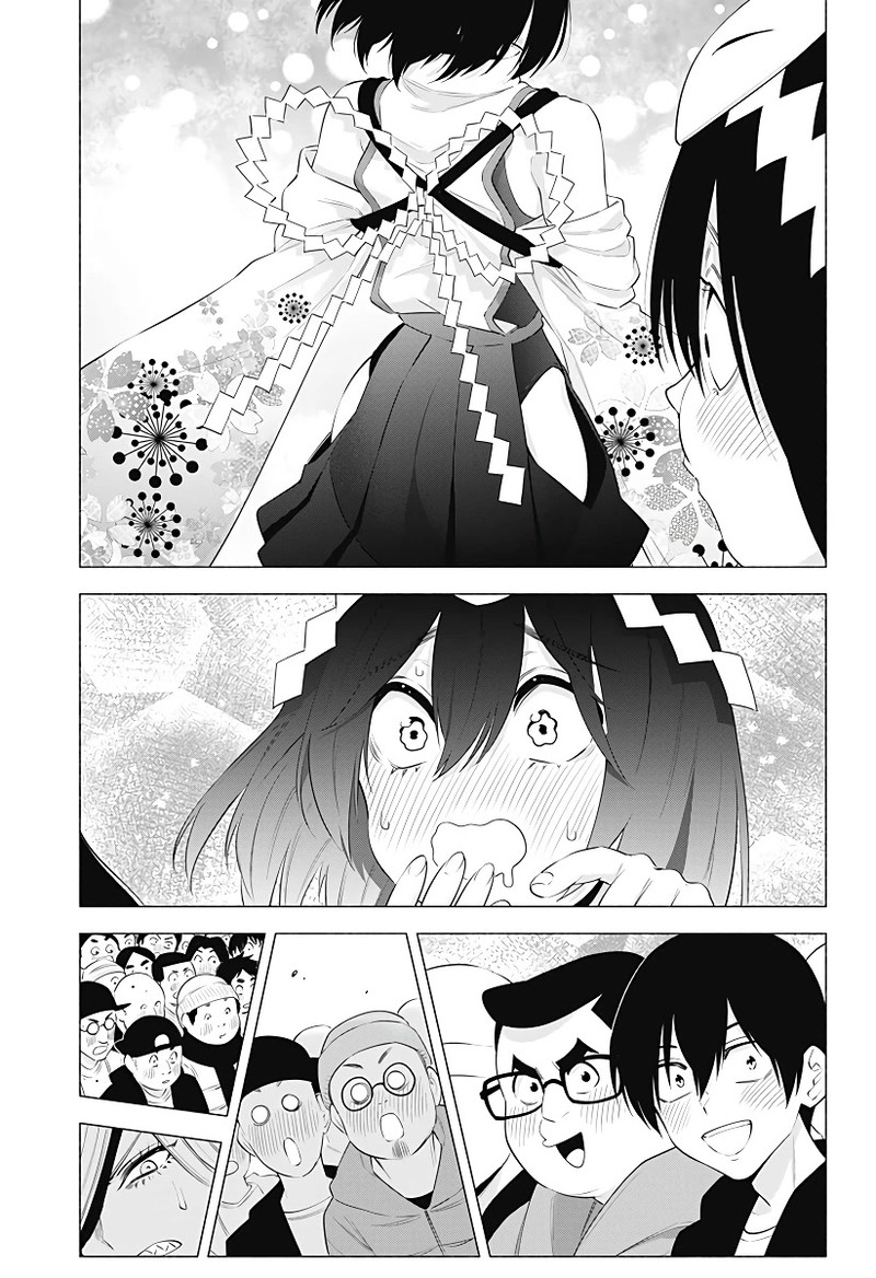 25 Jigen No Yuuwaku Chapter 93 Page 12