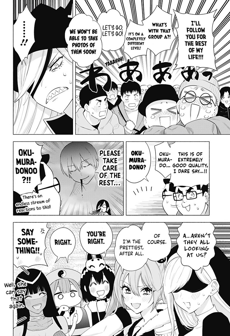 25 Jigen No Yuuwaku Chapter 93 Page 14