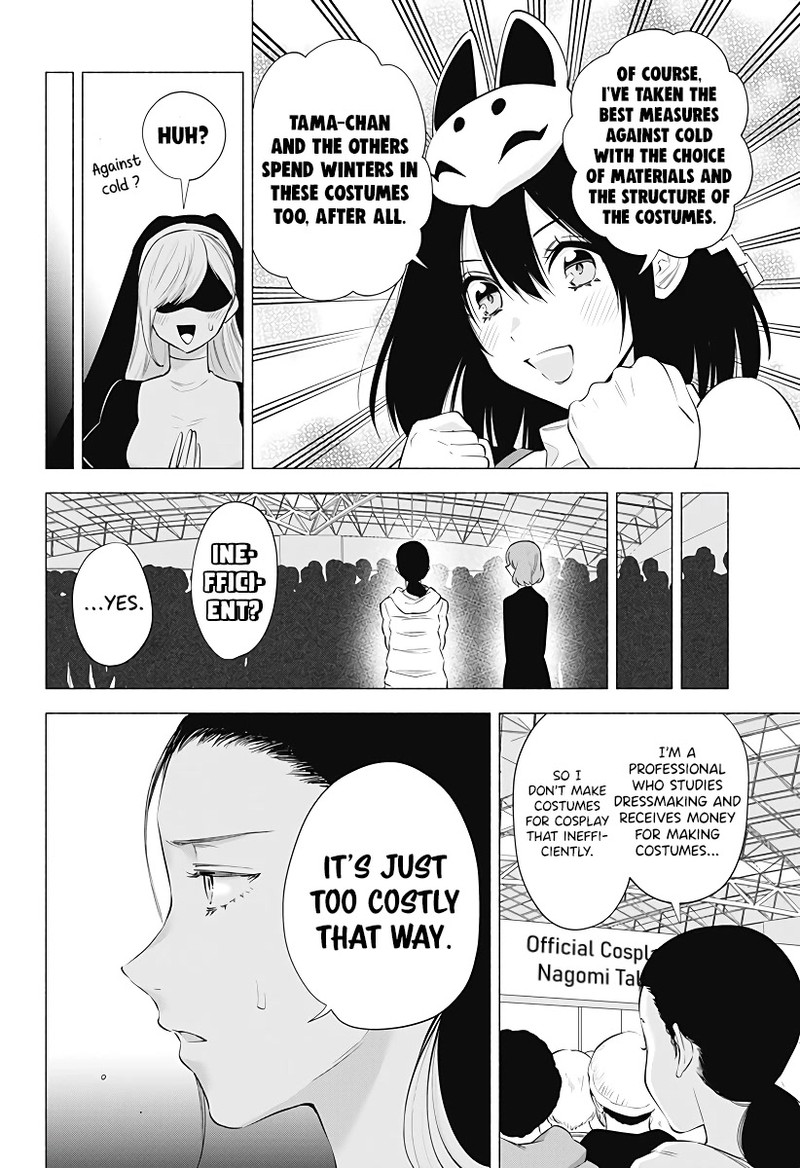 25 Jigen No Yuuwaku Chapter 93 Page 16