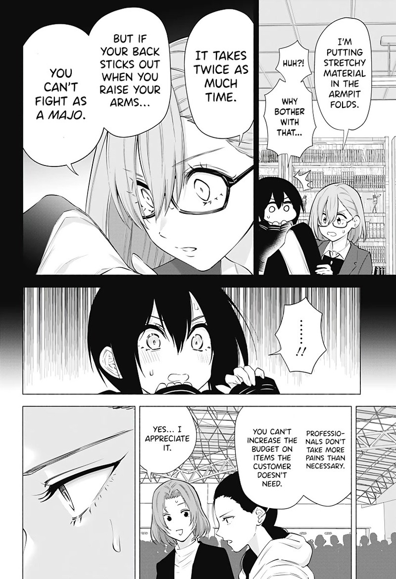 25 Jigen No Yuuwaku Chapter 93 Page 18