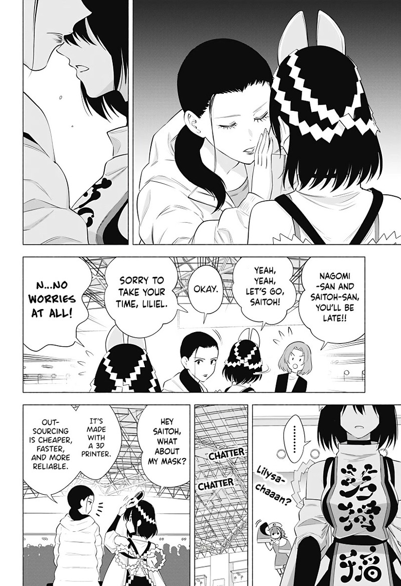 25 Jigen No Yuuwaku Chapter 93 Page 7