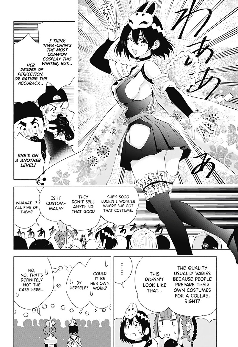 25 Jigen No Yuuwaku Chapter 94 Page 3