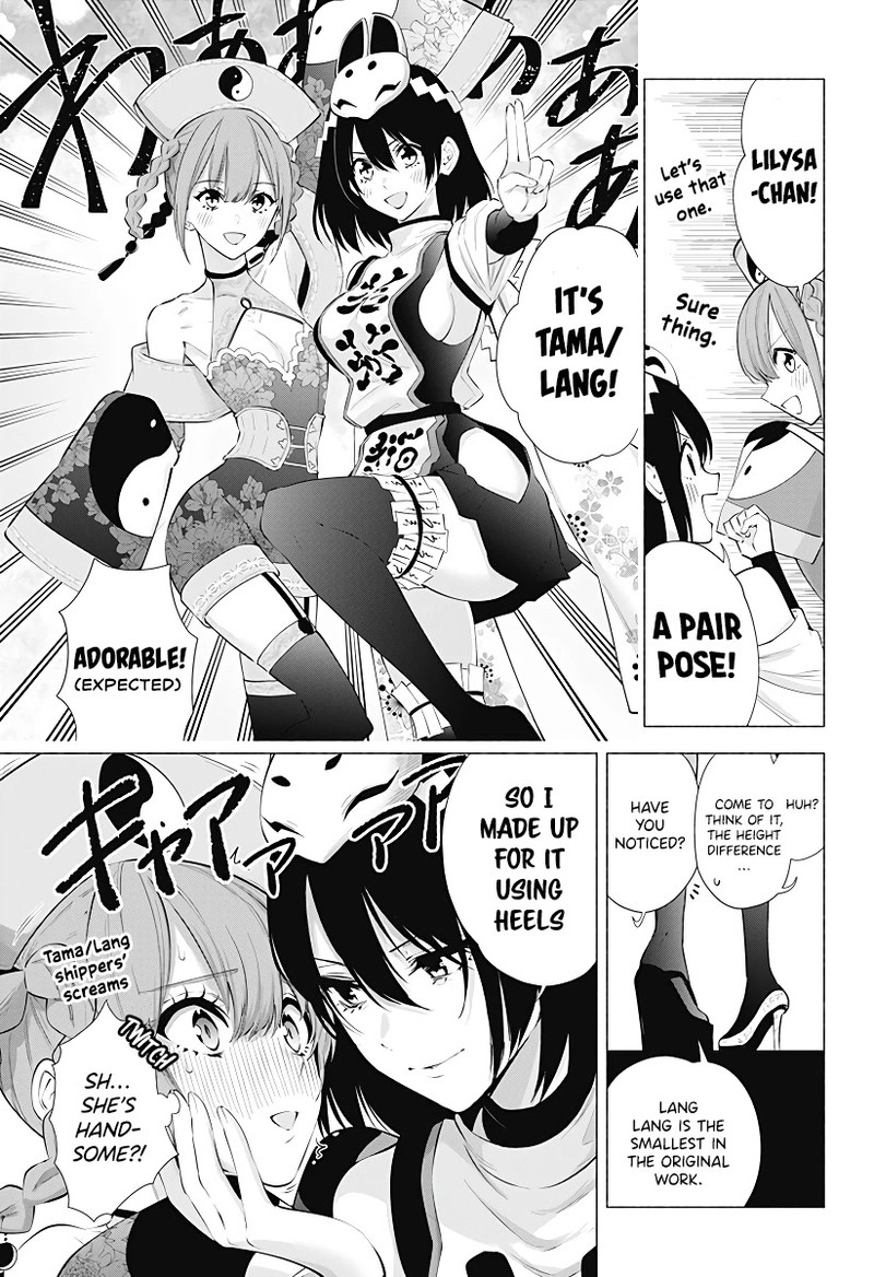 25 Jigen No Yuuwaku Chapter 94 Page 4