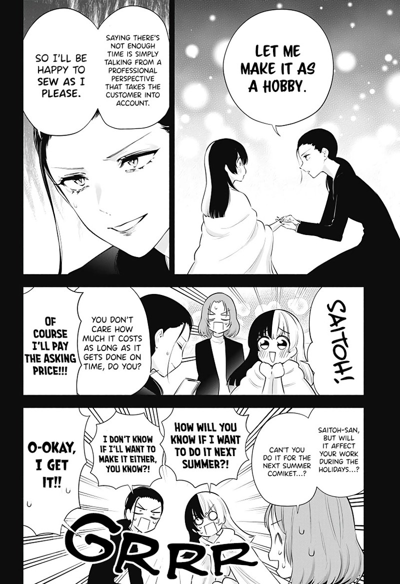 25 Jigen No Yuuwaku Chapter 95 Page 15