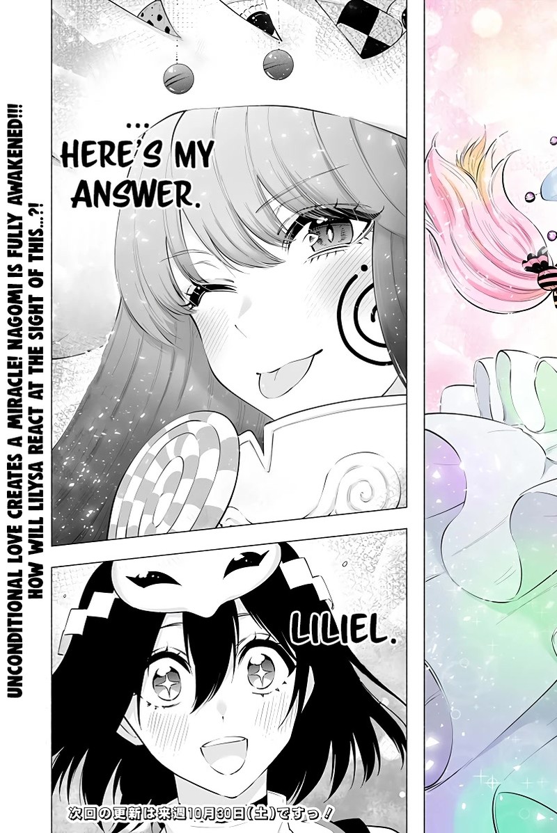 25 Jigen No Yuuwaku Chapter 95 Page 20