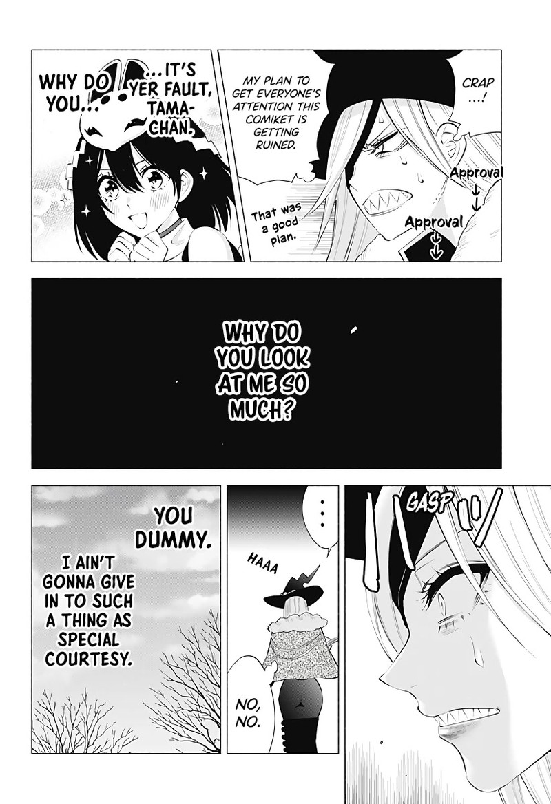 25 Jigen No Yuuwaku Chapter 95 Page 5