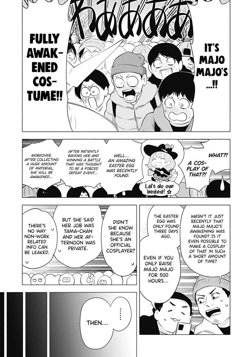 25 Jigen No Yuuwaku Chapter 95 Page 8