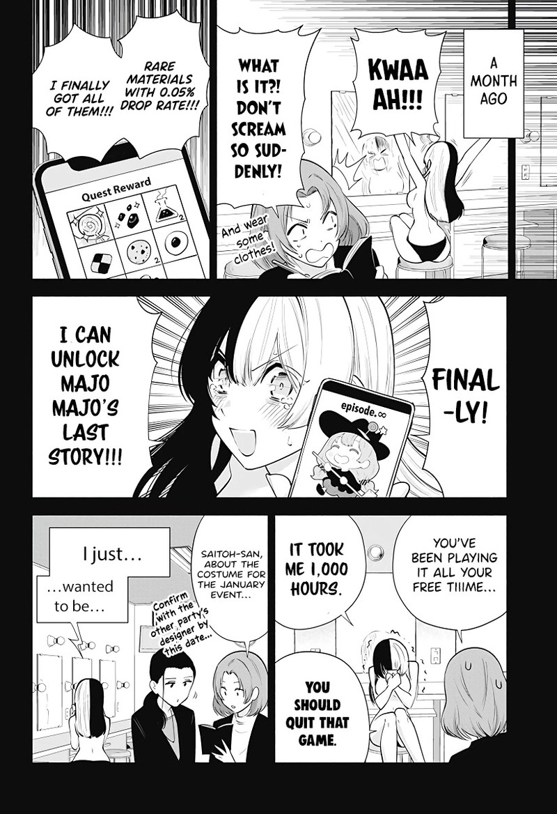 25 Jigen No Yuuwaku Chapter 95 Page 9