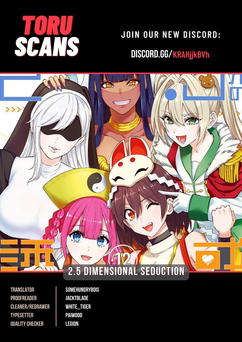 25 Jigen No Yuuwaku Chapter 96 Page 1