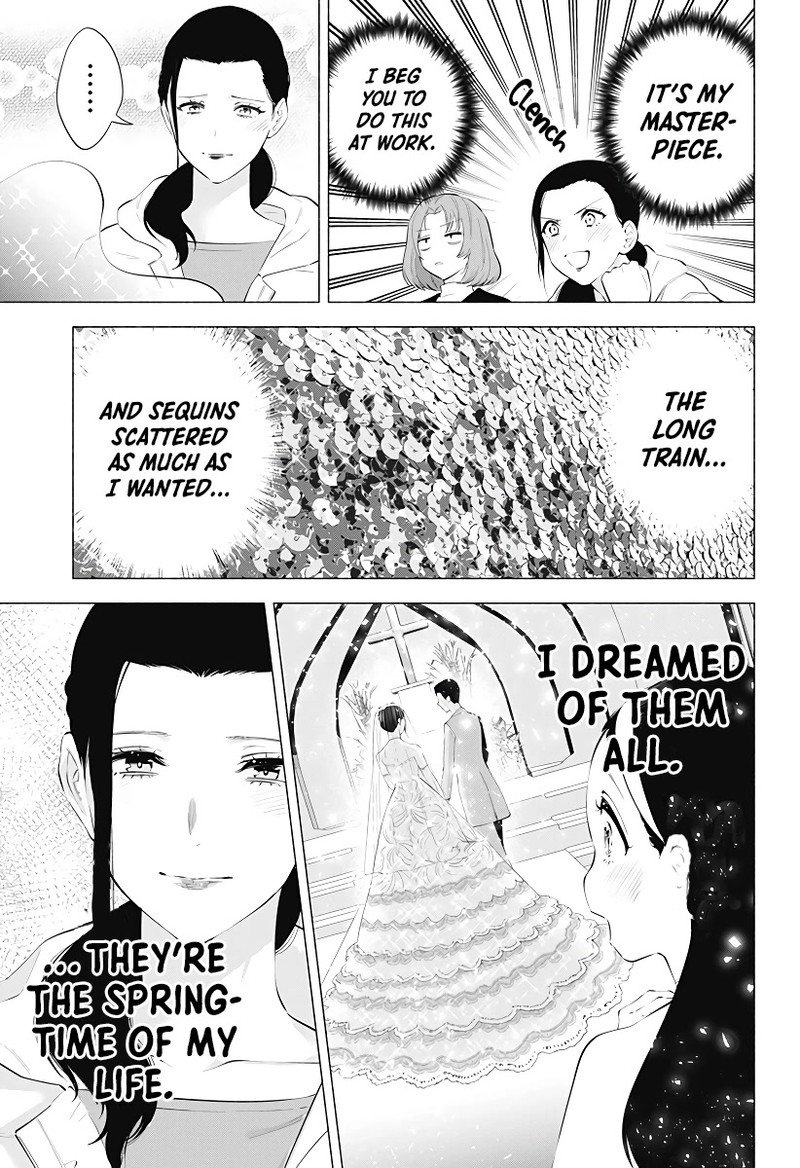 25 Jigen No Yuuwaku Chapter 96 Page 4