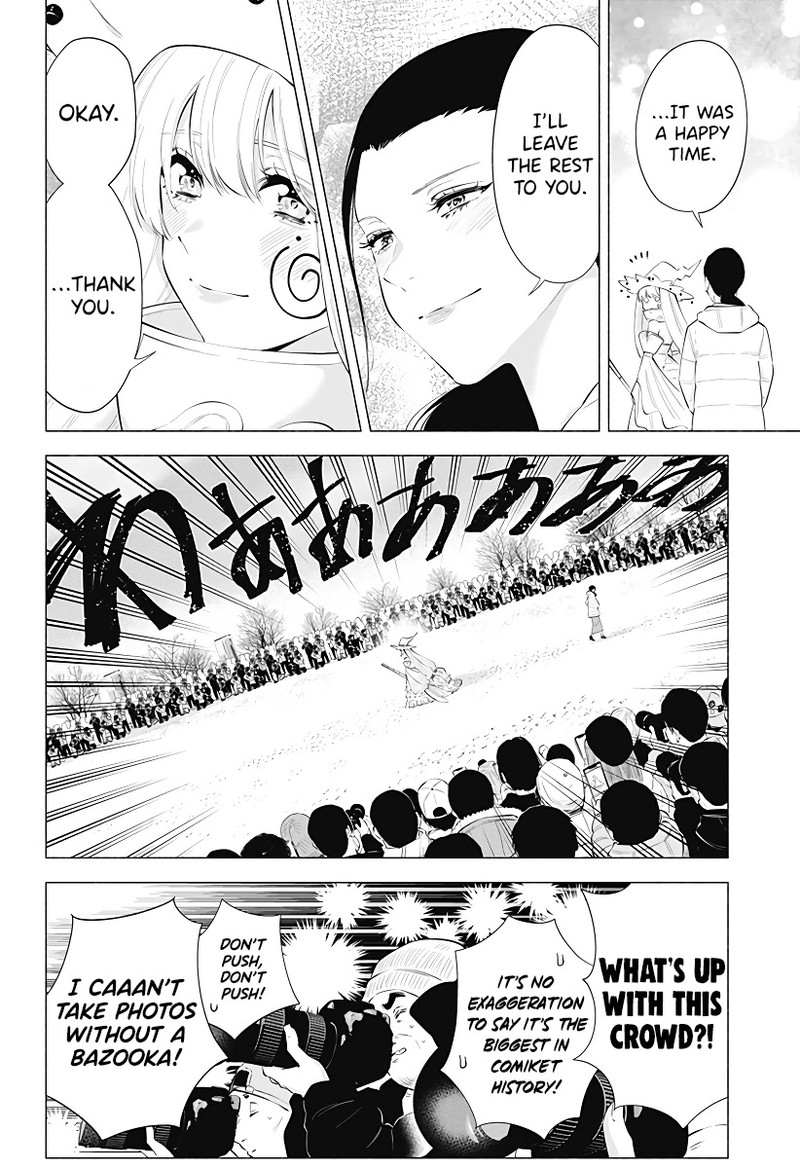 25 Jigen No Yuuwaku Chapter 96 Page 5