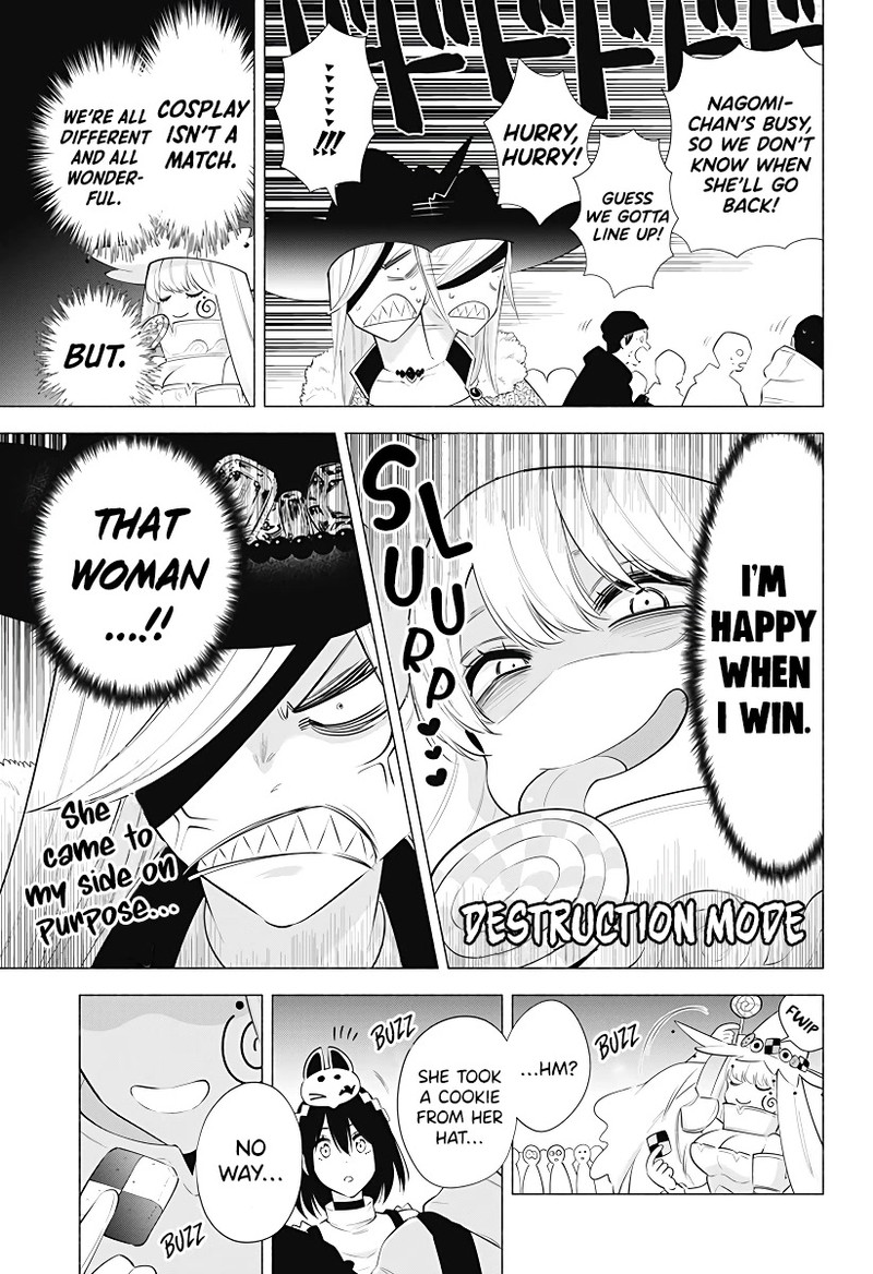 25 Jigen No Yuuwaku Chapter 96 Page 6