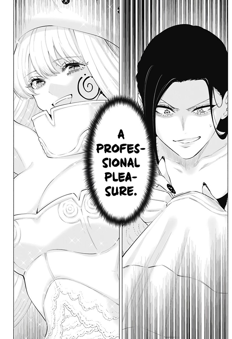 25 Jigen No Yuuwaku Chapter 96 Page 9