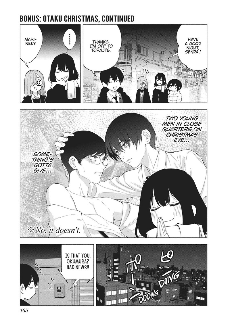 25 Jigen No Yuuwaku Chapter 96e Page 1