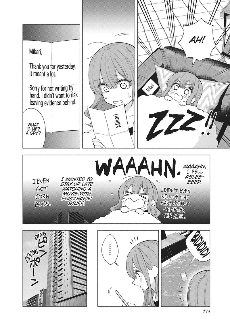 25 Jigen No Yuuwaku Chapter 96e Page 10