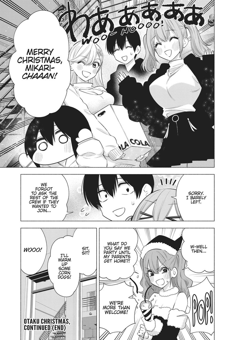 25 Jigen No Yuuwaku Chapter 96e Page 11