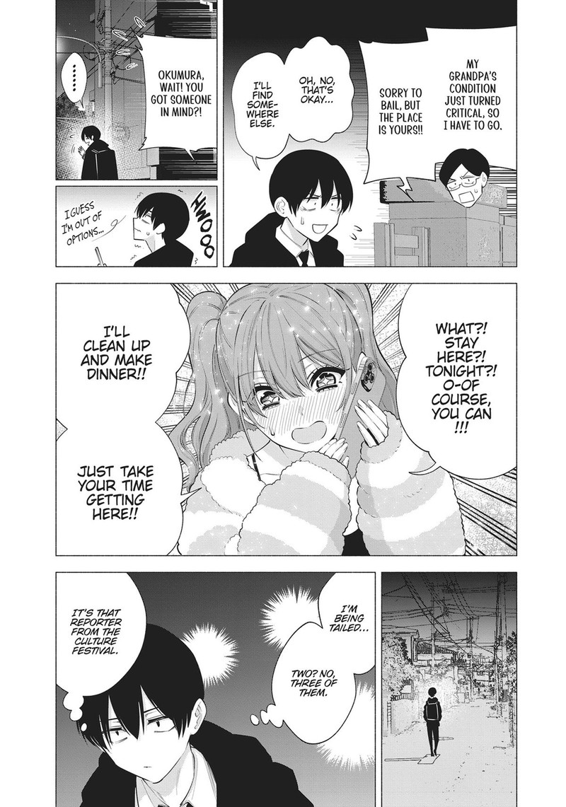 25 Jigen No Yuuwaku Chapter 96e Page 2