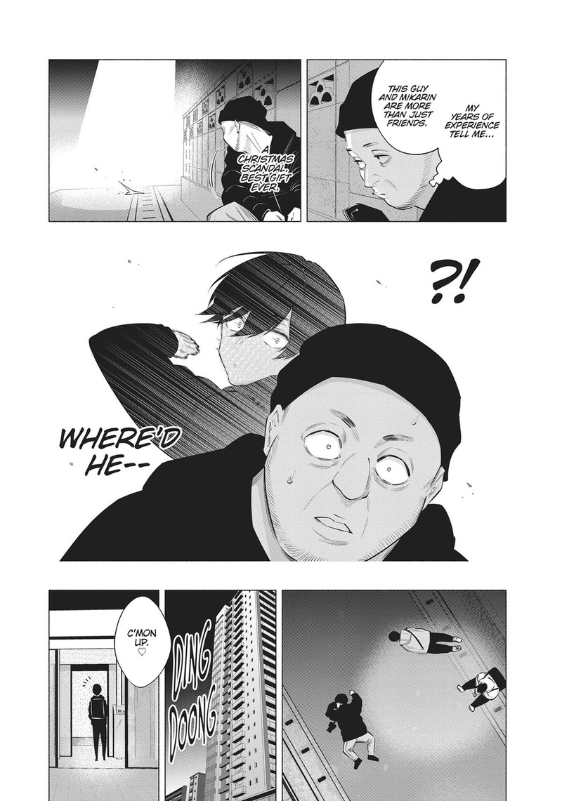 25 Jigen No Yuuwaku Chapter 96e Page 3