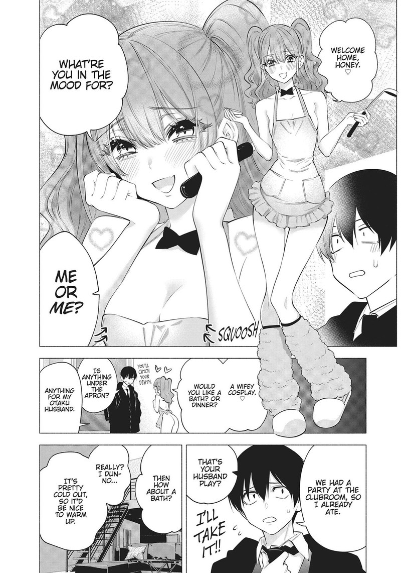 25 Jigen No Yuuwaku Chapter 96e Page 4