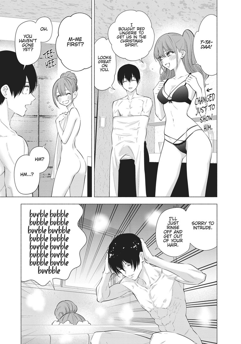 25 Jigen No Yuuwaku Chapter 96e Page 5