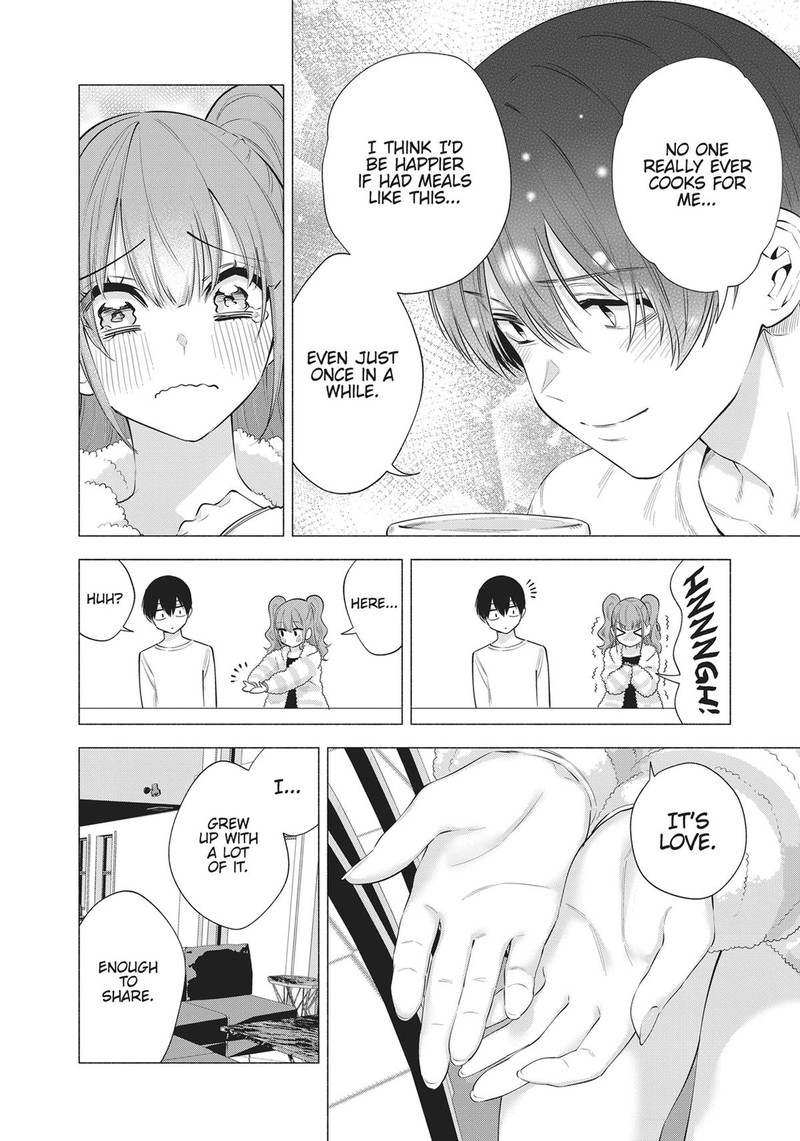 25 Jigen No Yuuwaku Chapter 96e Page 8